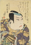 Seiyosai Shunshi
