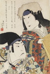 Shunkosai Hokushu