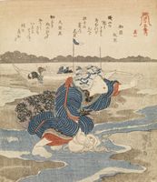 Utagawa Kuniyoshi