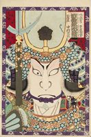 Toyohara Kunichika 