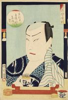 Toyohara Kunichika 