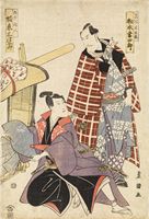 Utagawa Toyokuni 