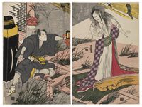 Utagawa Toyokuni 