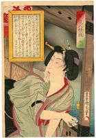 Toyohara Kunichika 