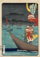 Tsukioka Yoshitoshi