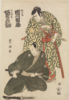 Utagawa Toyokuni 