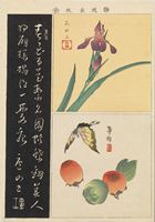 Katsushika Taiga (formerly Hokugyu) and Kumezo (Sencho). 