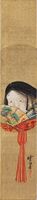 Kawanabe Kyosui